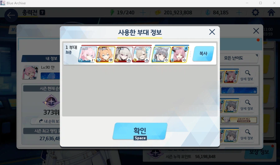 토먼트 클 했습니다_1.webp