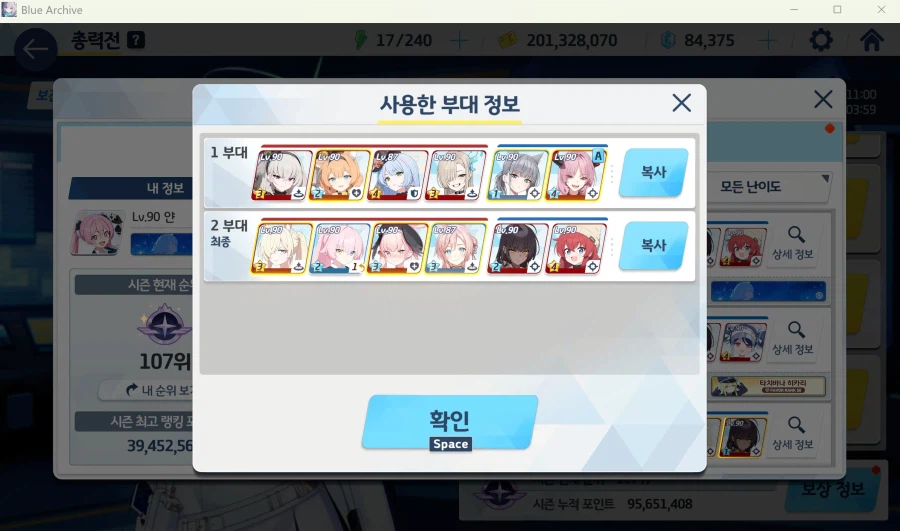 토먼트 클 했습니다_3.webp