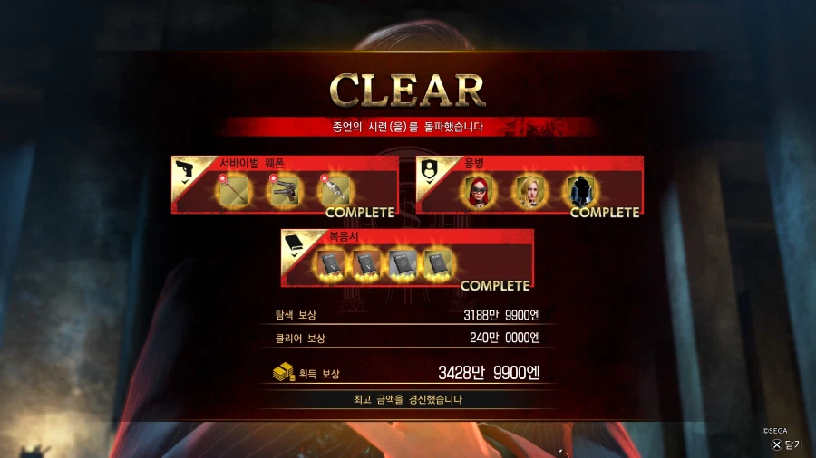 용극3외전) 피로도가 있네요 ㅜㅜ_2.webp