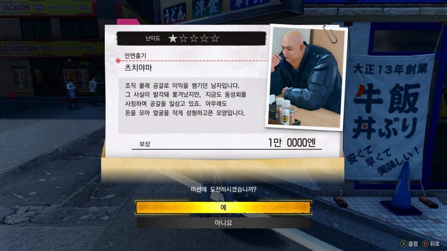 어떻게 이름이 안면흉깈ㅋㅋㅋㅋㅋㅋㅋ_1.webp