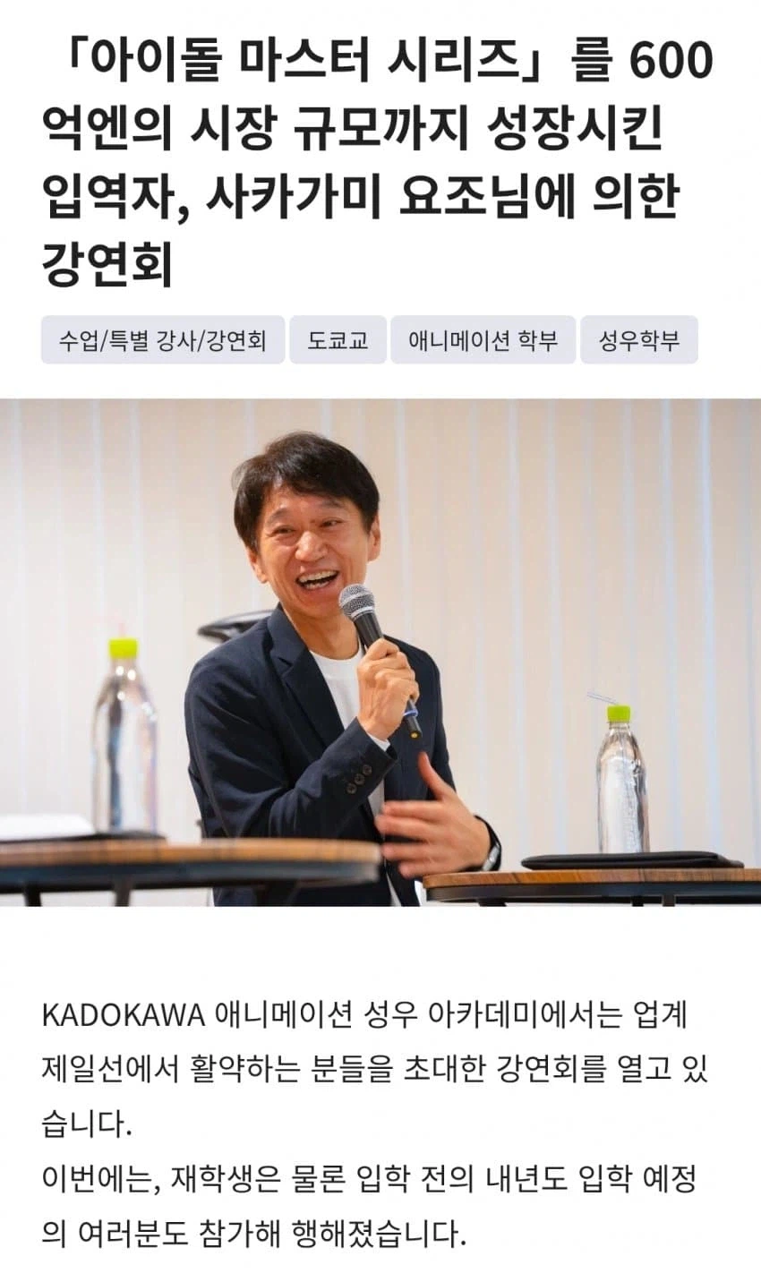 미소녀 수집 과금 게임의 타겟 : 인기 없는 남자_1.webp