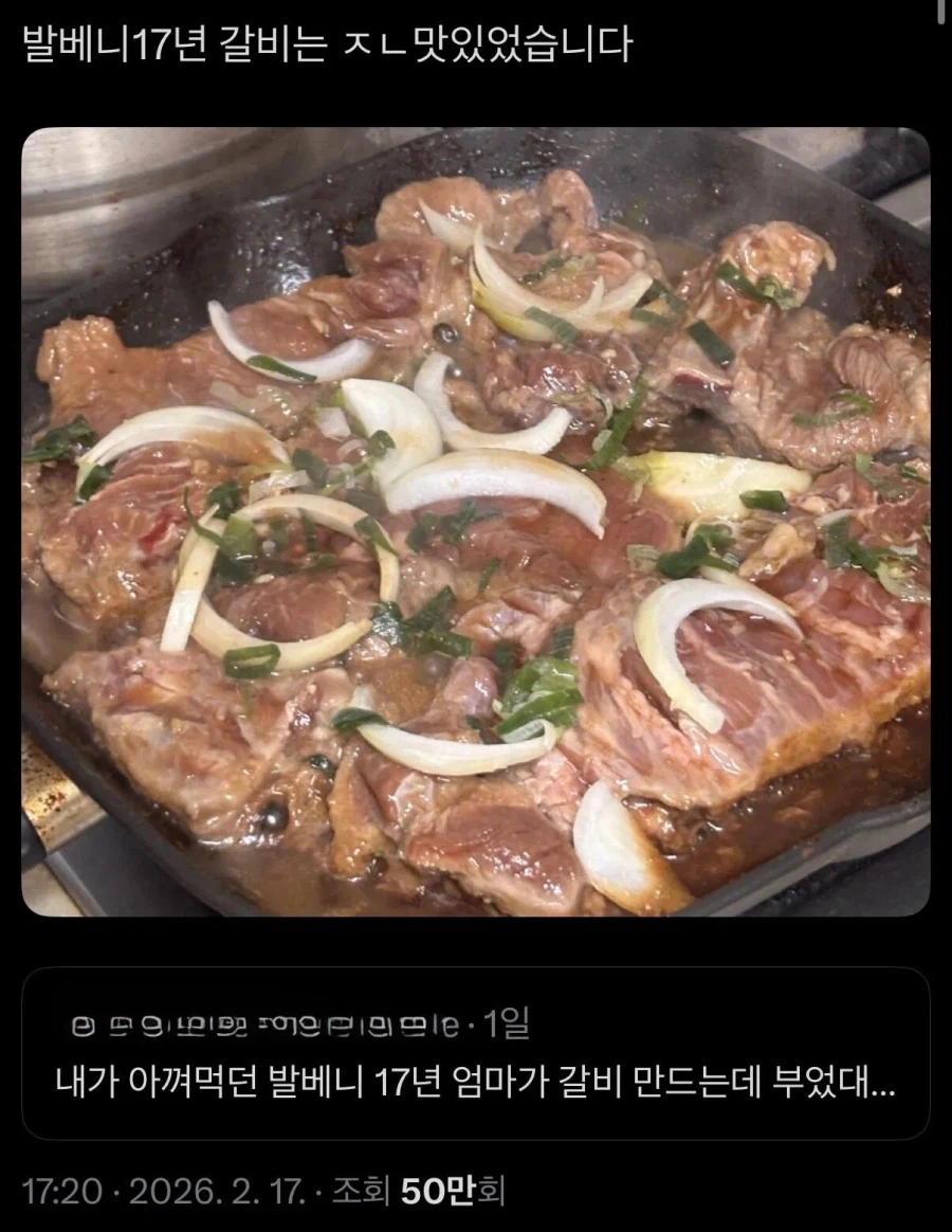 주류갤 명절 대참사.jpg_2.webp