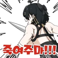 명조) 난 어젯밤에 술쳐먹고 뭔 헛소리를 씨부린거냐_2.webp