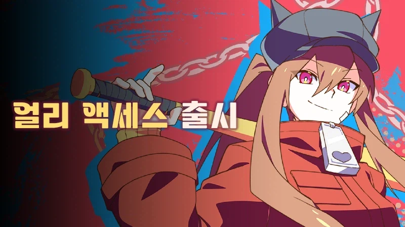 2D 픽셀 액션 플랫포머 "킬 더 위치" 스팀 앞서 해보기 출시_1.webp