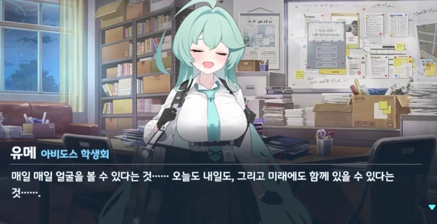 블루아카) 호시노와 한낮의 달_6.webp