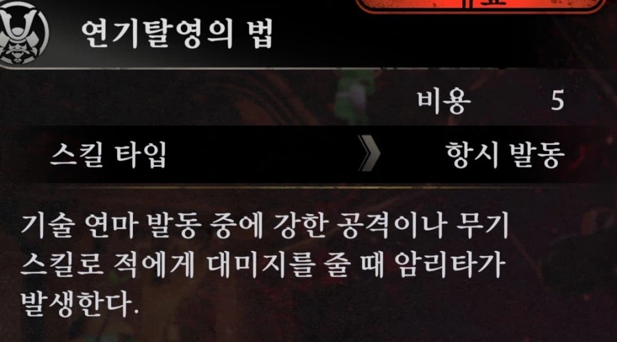 게임이 어려우세요?_3.webp