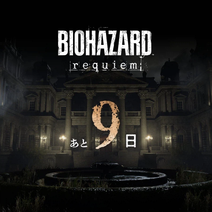 PS5판 바이오하자드 레퀴엠 공식 플레이 영상 및 발매 카운트 다운 D-9_1.webp