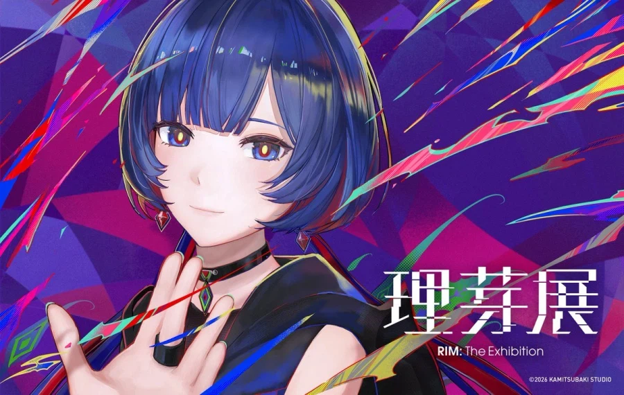 카미츠바키) 리메 개인전 "리메전" 개최_1.webp