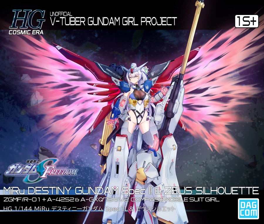 미루 x 데스티니 건담 스펙2 & 제우스 실루엣 짤!!_1.webp