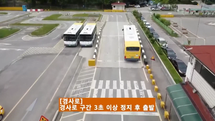1종대형(버스 면허)를 쳐본 사람들 모두 공감하는 것_1.webp