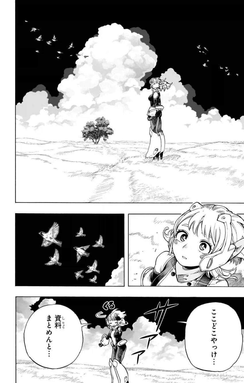 나히아)히로아카 에필로그땜에 생긴 우라토가 혼연일체썰_9.webp