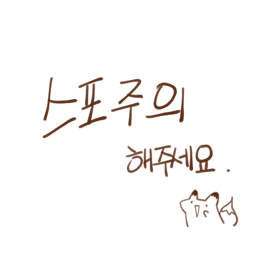 나히아)히로아카 에필로그땜에 생긴 우라토가 혼연일체썰_1.webp