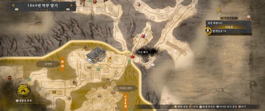 막부말기 질문_1.webp