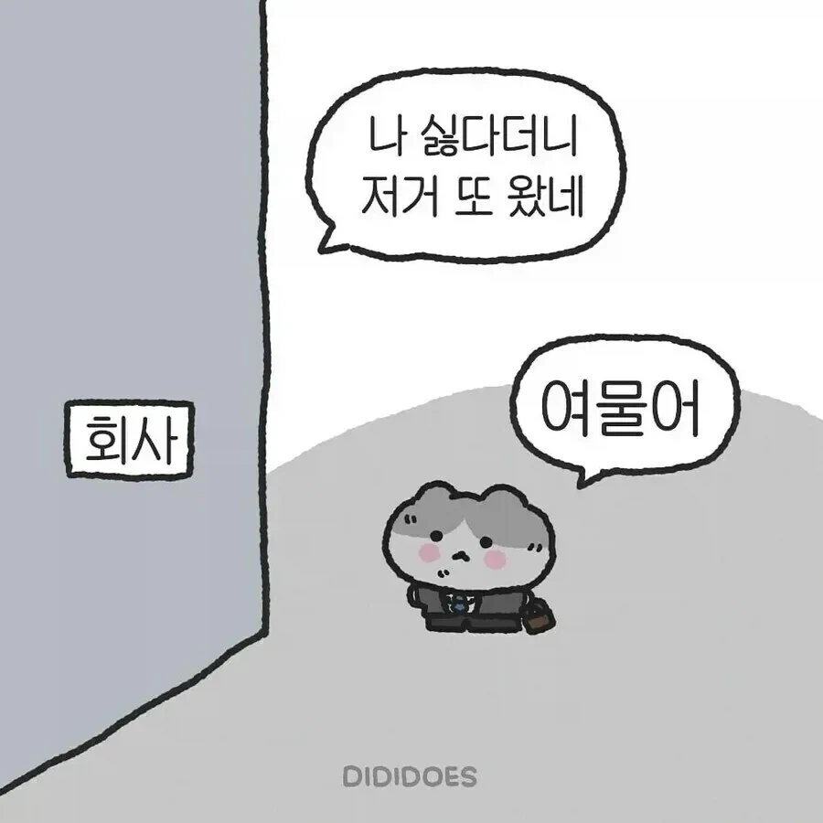 입으로는 싫다더니 몸은 솔찍하잖아?.jpg_1.webp