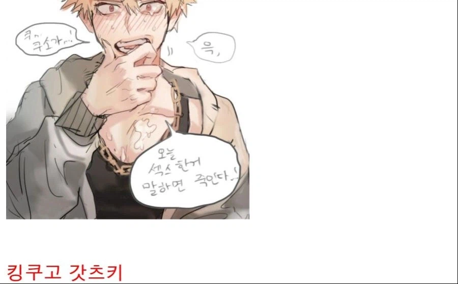 나히아)엔딩시점 거의 탑3 안에 들 히로인_2.webp