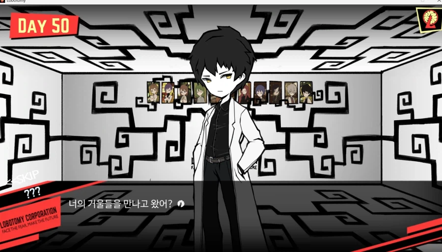 로보토미) 클리어했다......_3.webp