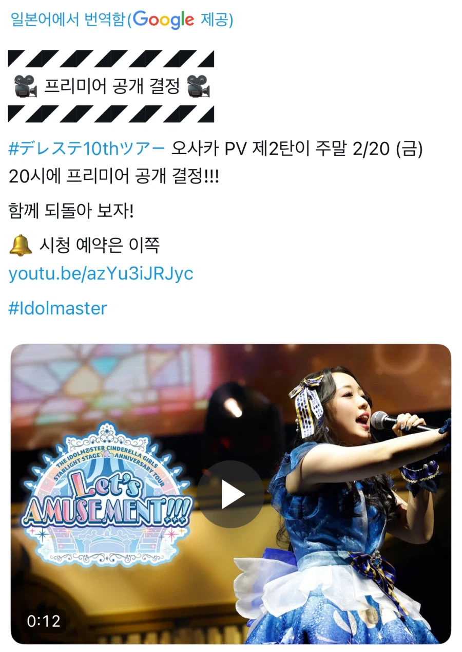 @,성우) 오 성덕력 보급영상_1.webp