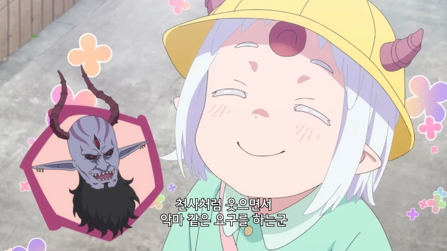 공주고문]집에 돌아왔더니 아빠가 기다리고 있었다_11.webp