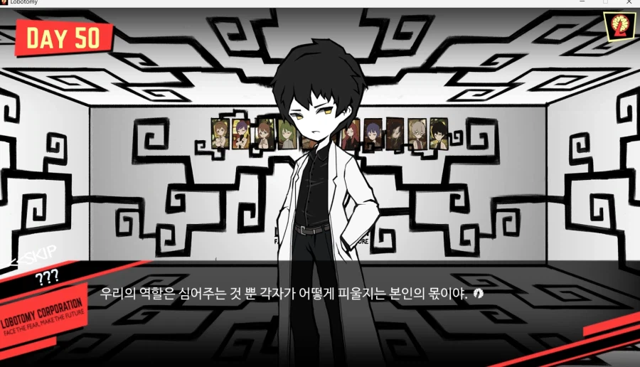 로보토미) 클리어했다......_11.webp