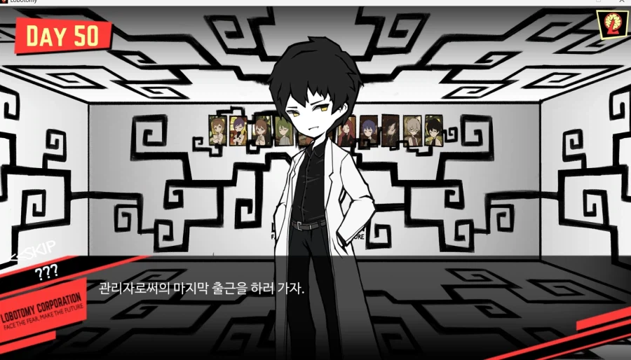 로보토미) 클리어했다......_12.webp