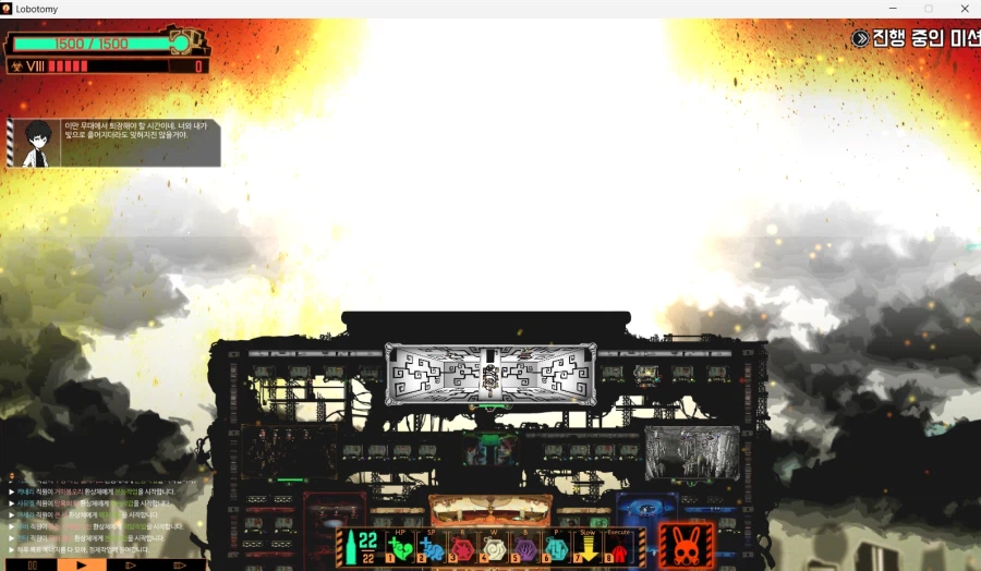 로보토미) 클리어했다......_16.webp