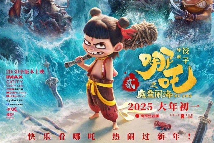 아니 시바 중국인의 이미지가 더러운데 캐릭터라고 좋게봐주겠냐..._1.webp