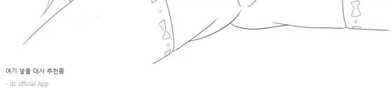 뉴럴)"여기 넣을 대사 추천좀"_2.webp