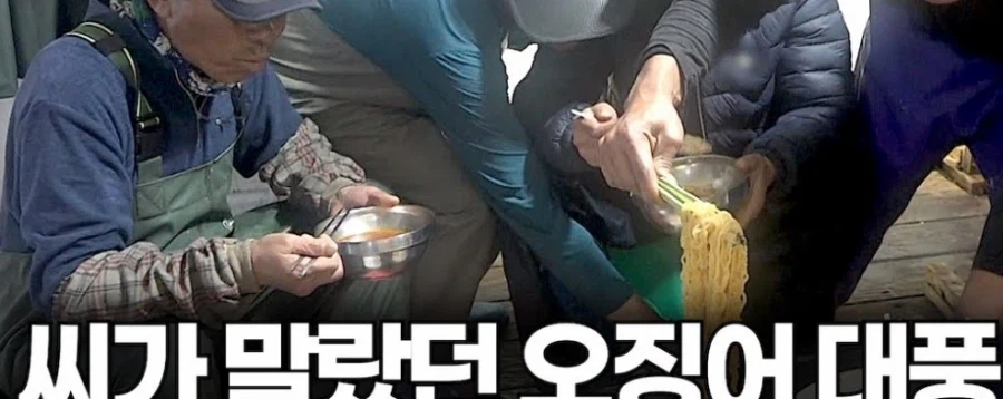 음식) 오징어 흉년. 반대로 쭈꾸미는 풍년.. 쭈꾸미볶음 먹어야함 당분간._1.webp