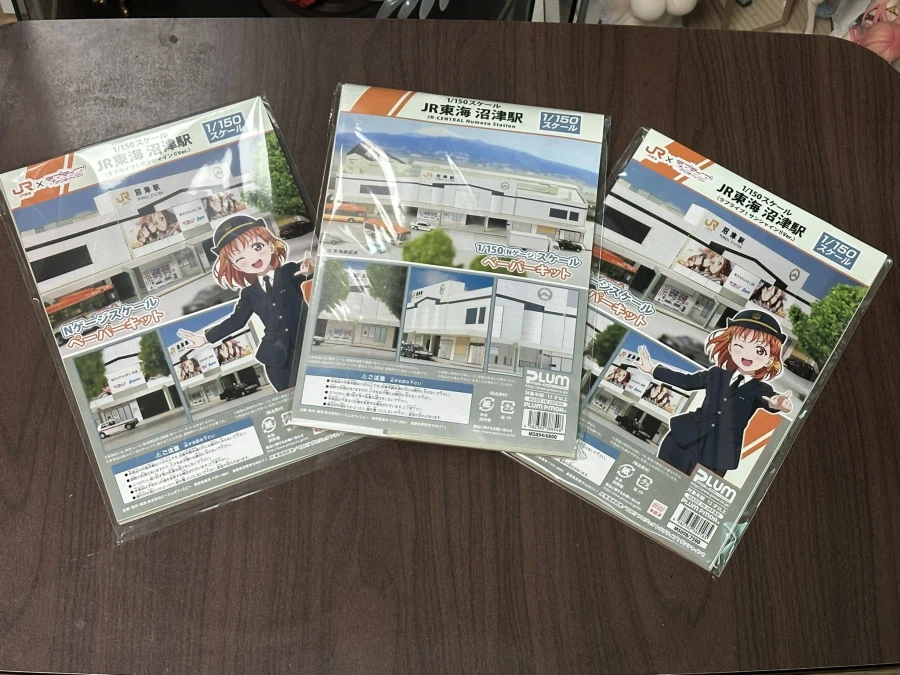 1/150(N게이지) JR토카이 누마즈역_1.webp