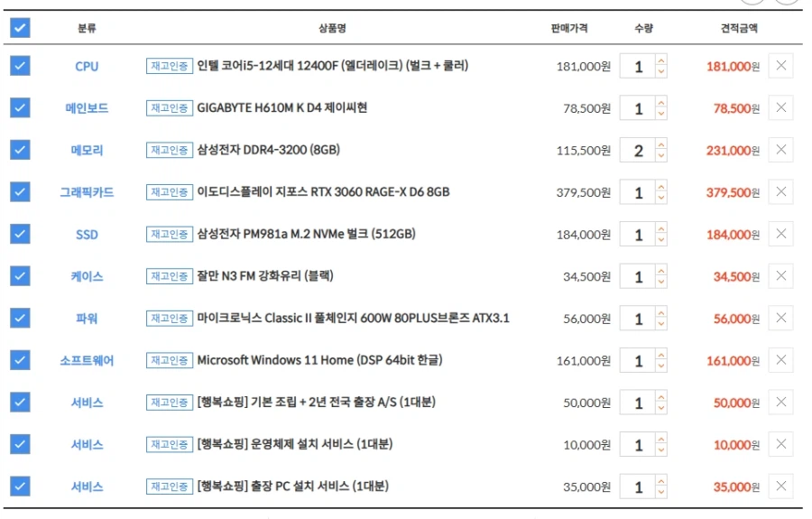 150언더로는 이 정도면 되는걸까요?_1.webp