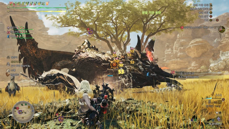 몬스터 헌터 와일즈_3.webp