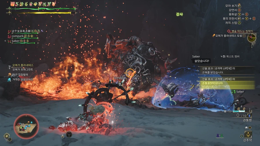 몬스터 헌터 와일즈_7.webp