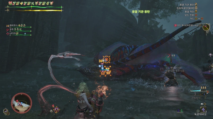 몬스터 헌터 와일즈_10.webp