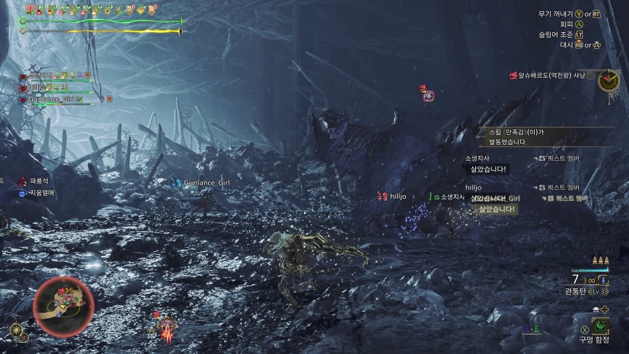 몬스터 헌터 와일즈_11.webp