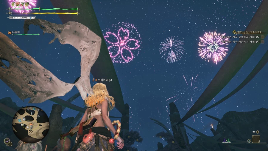 몬스터 헌터 와일즈_26.webp