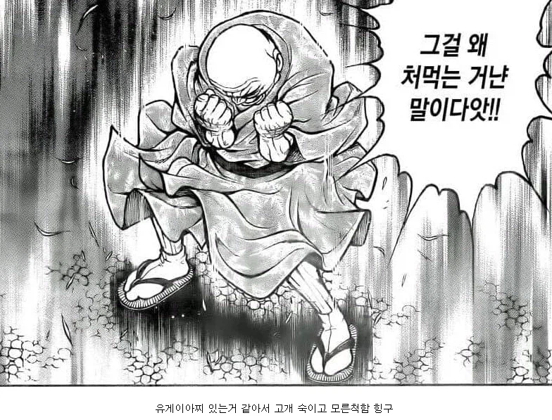 베글 보니 나도 오프에서 유게이 만나고 싶어_2.webp