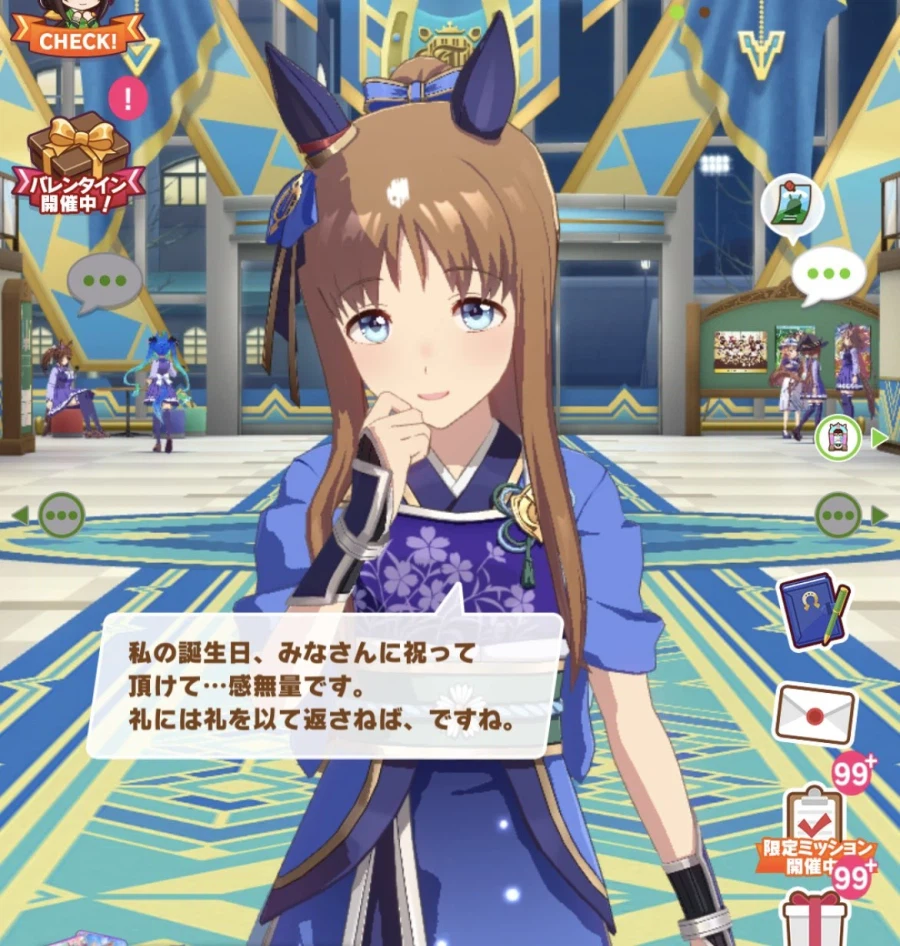 [말딸] 그래스의 생일축하 이미지 모음_38.webp