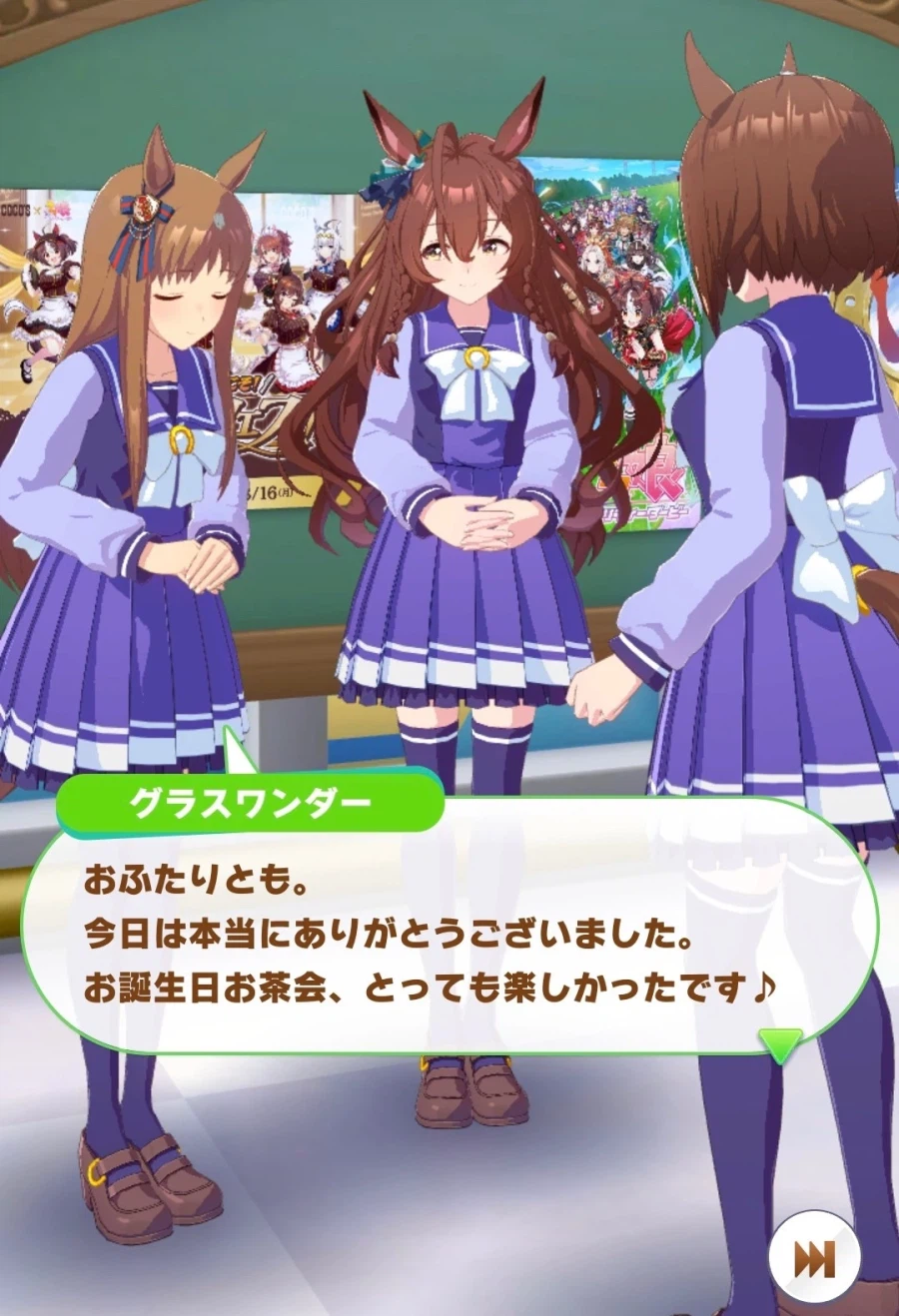 [말딸] 그래스의 생일축하 이미지 모음_25.webp