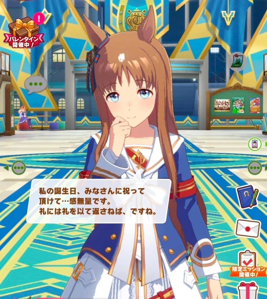 [말딸] 그래스의 생일축하 이미지 모음_26.webp