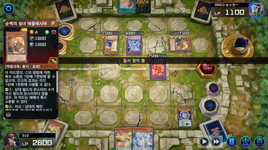 마듀) 새삼 마듀 상검도 장수 테마네요_3.webp