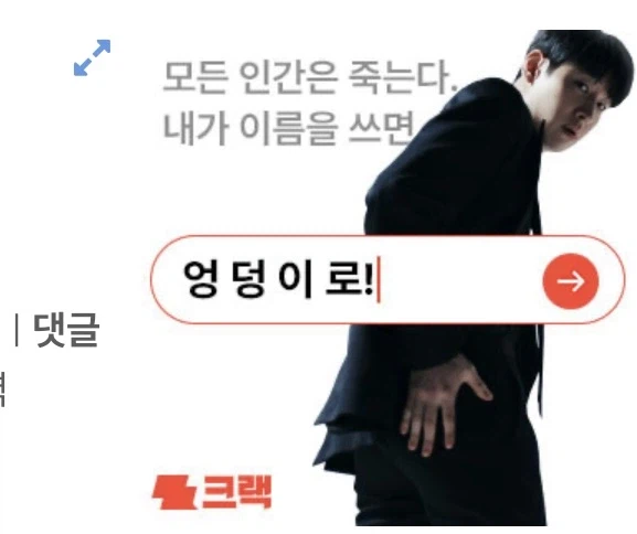 현피 뜨면 다 죽어_1.webp