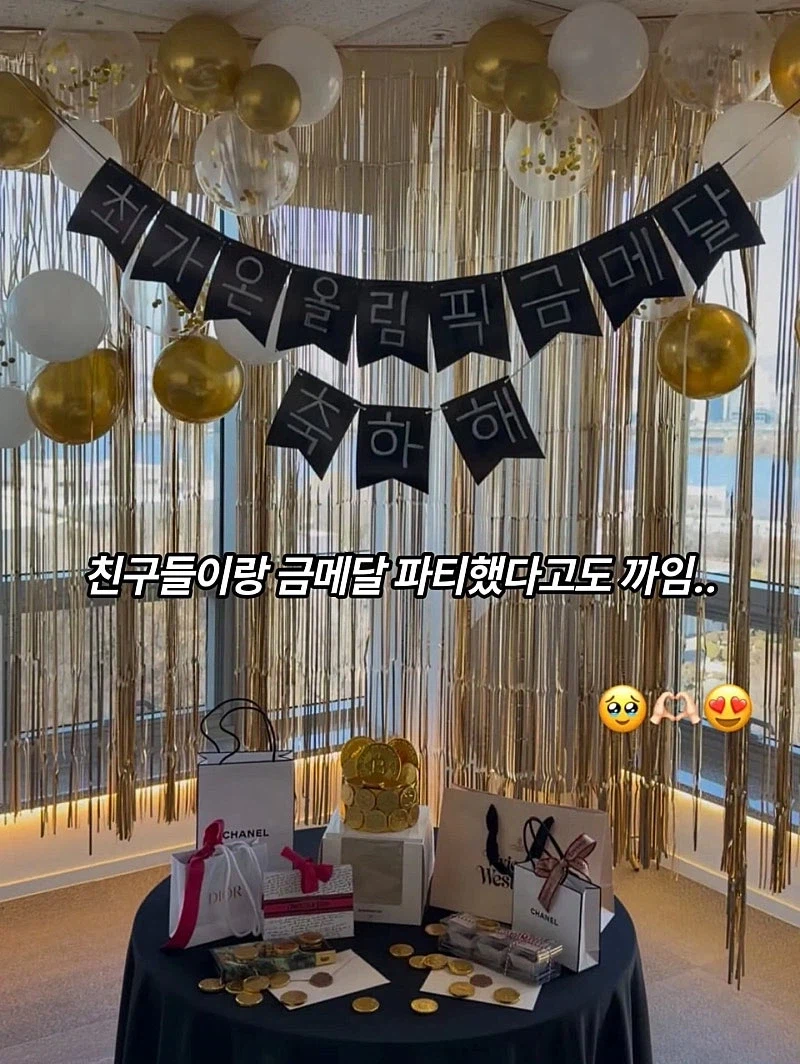 현재 엄청난 악플에 시달리고 있다는 스노보드 금메달 최가온_2.webp