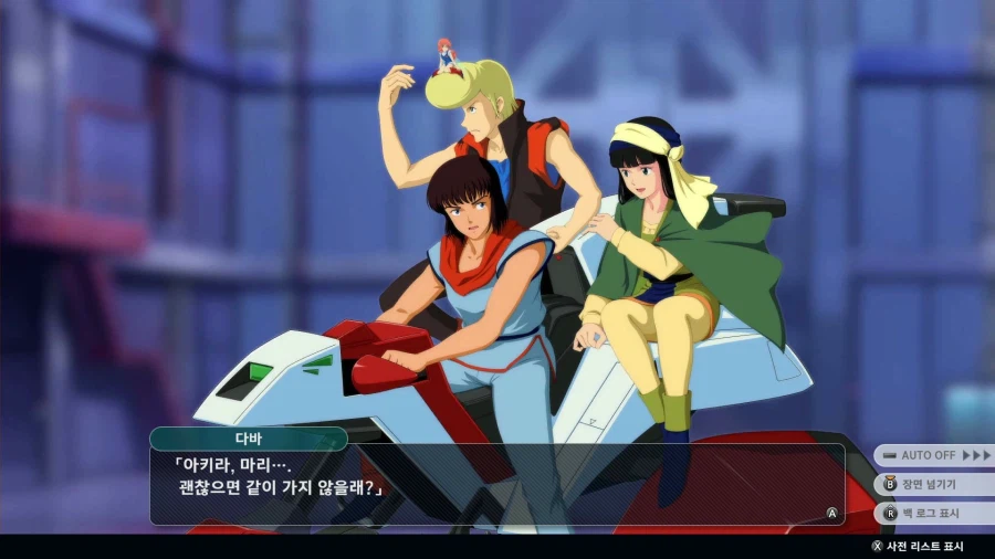 슈퍼로봇대전 Y_16.webp