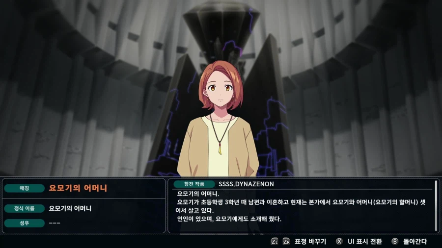 슈퍼로봇대전 Y_31.webp