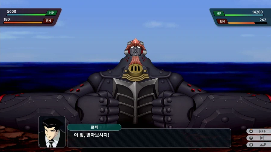 슈퍼로봇대전 Y_56.webp