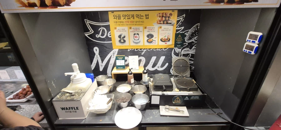 정말 오랫만에 피자몰에서 피자 먹고 왔습니다._19.webp