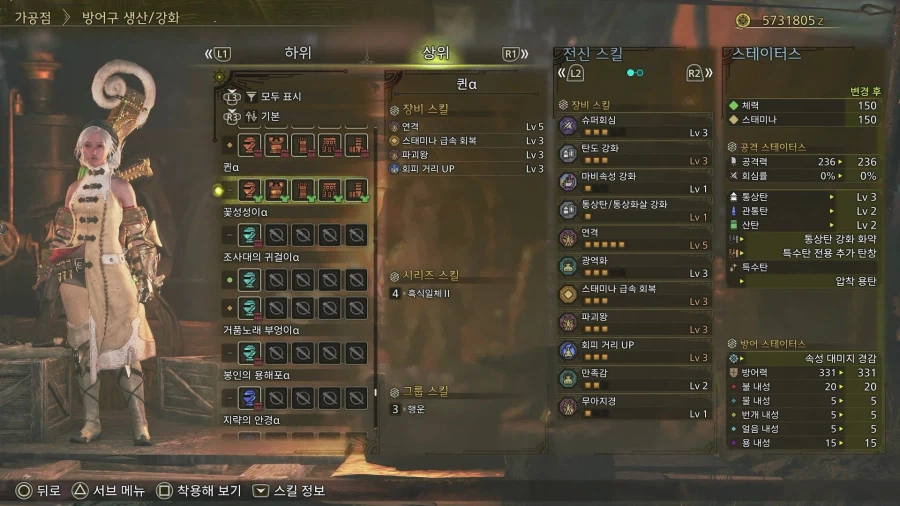 역전왕 알슈베르도 업데이트 요약_13.webp