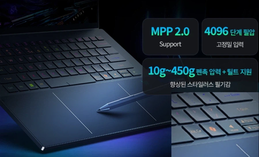 최신 노트북들 특징_6.webp