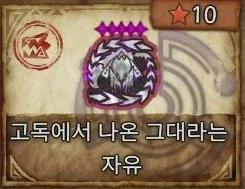 역전왕 알슈베르도 업데이트 요약_2.webp