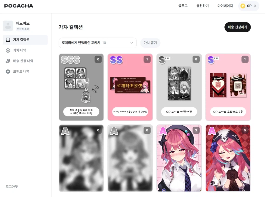 수녀님의 벨런타인 포카챠 인증_1.webp